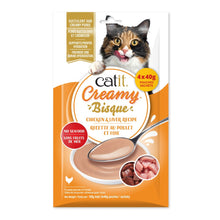 Load image into Gallery viewer, Bisque Catit Creamy au poulet et foie - Paquet de 4 x 40 gr
