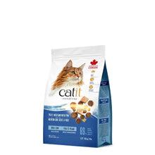 Load image into Gallery viewer, Nourriture Catit Signature avec cru séché à froid pour chats adultes - Repas de poisson océanique - Peau et pelage