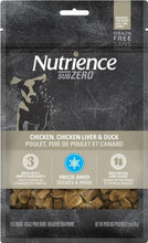 Load image into Gallery viewer, Gâteries Nutrience SubZero Sans grains à protéines multiples, Poulet, foie de poulet et foie de canard, 30g