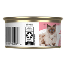 Load image into Gallery viewer, Canned food for cats Royal Canin - Ultra tender mother and baby cat foam