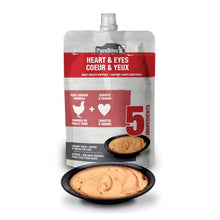 Load image into Gallery viewer, PureBites Plus Crémeux- Coeur & Yeux Pour Chats - Boutique Le Jardin Des Animaux -Gâterie pour chatBoutique Le Jardin Des AnimauxC-6800343