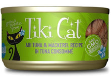 Load image into Gallery viewer, Tiki Cat 12 conserves variées de la gamme Luau, conserve pour chat - Boutique Le Jardin Des Animaux -conserve pour chatBoutique Le Jardin Des Animaux201-11201