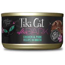 Load image into Gallery viewer, Tiki Cat AFTER DARK 12 conserves variées de la gamme - Boutique Le Jardin Des Animaux -conserve pour chatBoutique Le Jardin Des Animaux201-11243