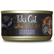 Load image into Gallery viewer, Tiki Cat AFTER DARK 12 conserves variées de la gamme - Boutique Le Jardin Des Animaux -conserve pour chatBoutique Le Jardin Des Animaux201-11243
