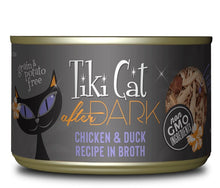 Load image into Gallery viewer, Tiki Cat After Dark, conserve pour chat recette de poulet et canard - Boutique Le Jardin Des Animaux -conserve pour chatBoutique Le Jardin Des Animaux
