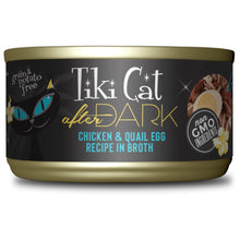 Load image into Gallery viewer, Tiki Cat After Dark, conserve pour chat recette de poulet et oeuf de caille - Boutique Le Jardin Des Animaux -conserve pour chatBoutique Le Jardin Des Animaux201-11237