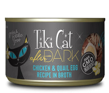 Load image into Gallery viewer, Tiki Cat After Dark, conserve pour chat recette de poulet et oeuf de caille - Boutique Le Jardin Des Animaux -conserve pour chatBoutique Le Jardin Des Animaux