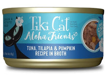 Load image into Gallery viewer, Tiki Cat Aloha Friends 12 conserves variées de la gamme - Boutique Le Jardin Des Animaux -conserve pour chatBoutique Le Jardin Des Animaux201-40042