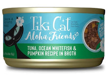Load image into Gallery viewer, Tiki Cat Aloha Friends 12 conserves variées de la gamme - Boutique Le Jardin Des Animaux -conserve pour chatBoutique Le Jardin Des Animaux201-40042