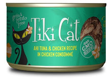 Load image into Gallery viewer, Tiki Cat Hookena Luau, conserve pour chat recette de thon et poulet - Boutique Le Jardin Des Animaux -conserve pour chatBoutique Le Jardin Des Animaux