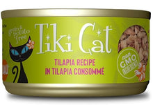 Load image into Gallery viewer, Tiki Cat Kapi'Olani Luau, conserve pour chat recette de tilapia - Boutique Le Jardin Des Animaux -conserve pour chatBoutique Le Jardin Des Animaux201-11210