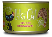 Load image into Gallery viewer, Tiki Cat Kapi'Olani Luau, conserve pour chat recette de tilapia - Boutique Le Jardin Des Animaux -conserve pour chatBoutique Le Jardin Des Animaux201-11210
