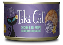 Load image into Gallery viewer, Tiki Cat Koolina Luau, conserve pour chat recette de poulet et oeuf - Boutique Le Jardin Des Animaux -conserve pour chatBoutique Le Jardin Des Animaux