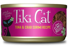 Load image into Gallery viewer, Tiki Cat Lanai Grill, conserve pour chat recette de thon et crabe - Boutique Le Jardin Des Animaux -conserve pour chatBoutique Le Jardin Des Animaux201-10032