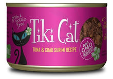 Load image into Gallery viewer, Tiki Cat Lanai Grill, conserve pour chat recette de thon et crabe - Boutique Le Jardin Des Animaux -conserve pour chatBoutique Le Jardin Des Animaux