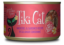 Load image into Gallery viewer, Tiki Cat Makaha Grill, conserve pour chat recette de maquereau, sardine et calmar - Boutique Le Jardin Des Animaux -conserve pour chatBoutique Le Jardin Des Animaux