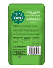Load image into Gallery viewer, Tiki Cat Velvet mousse, conserve pour chat recette de thon et maquereau - Boutique Le Jardin Des Animaux -conserve pour chatBoutique Le Jardin Des Animaux201-48000