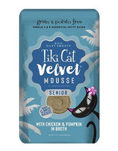 Load image into Gallery viewer, Tiki Cat Velvet mousse, conserve pour chat senior recette de poulet et citrouille - Boutique Le Jardin Des Animaux -conserve pour chatBoutique Le Jardin Des Animaux201-11262