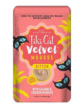 Load image into Gallery viewer, Tiki Cat Velvet mousse, conserve pour chaton recette poulet et saumon - Boutique Le Jardin Des Animaux -conserve pour chatBoutique Le Jardin Des Animaux201-48000