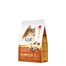 Load image into Gallery viewer, Nourriture Catit Signature avec cru séché à froid pour chats adultes - Repas de poulet
