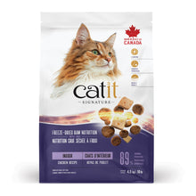 Load image into Gallery viewer, Nourriture Catit Signature avec cru séché à froid pour chats d’intérieur - Repas de poulet
