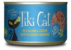 Tiki Cat 12 conserves variées de la gamme Luau, conserve pour chat - Boutique Le Jardin Des Animaux -conserve pour chatBoutique Le Jardin Des Animaux201-11201