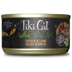 Tiki Cat AFTER DARK 12 conserves variées de la gamme - Boutique Le Jardin Des Animaux -conserve pour chatBoutique Le Jardin Des Animaux201-11243