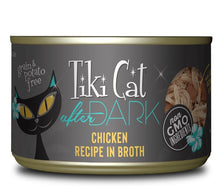 Load image into Gallery viewer, Tiki Cat After Dark, conserve pour chat recette de poulet - Boutique Le Jardin Des Animaux -conserve pour chatBoutique Le Jardin Des Animaux
