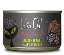 Load image into Gallery viewer, Tiki Cat After Dark, conserve pour chat recette de poulet et boeuf - Boutique Le Jardin Des Animaux -conserve pour chatBoutique Le Jardin Des Animaux
