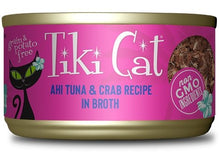 Load image into Gallery viewer, Tiki Cat Hana Grill, conserve pour chat recette de thon et crabe - Boutique Le Jardin Des Animaux -conserve pour chatBoutique Le Jardin Des Animaux201-10779
