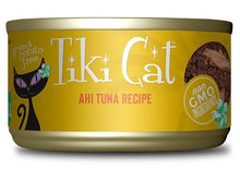 Load image into Gallery viewer, Tiki Cat Hawaiian Grill, conserve pour chat recette de thon ahi - Boutique Le Jardin Des Animaux -conserve pour chatBoutique Le Jardin Des Animaux201-10031
