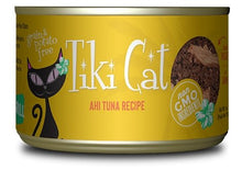 Load image into Gallery viewer, Tiki Cat Hawaiian Grill, conserve pour chat recette de thon ahi - Boutique Le Jardin Des Animaux -conserve pour chatBoutique Le Jardin Des Animaux201-10031
