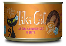 Load image into Gallery viewer, Tiki Cat Manana Grill, conserve pour chat recette de thon et crevette - Boutique Le Jardin Des Animaux -conserve pour chatBoutique Le Jardin Des Animaux201-10783
