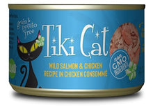 Load image into Gallery viewer, Tiki Cat Napili Luau, conserve pour chat recette de poulet et saumon - Boutique Le Jardin Des Animaux -conserve pour chatBoutique Le Jardin Des Animaux
