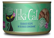 Load image into Gallery viewer, Tiki Cat Oahu Luau, conserve pour chat recette de poisson bar - Boutique Le Jardin Des Animaux -conserve pour chatBoutique Le Jardin Des Animaux
