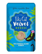 Load image into Gallery viewer, Tiki Cat Velvet mousse, conserve pour chat recette de poulet et saumon - Boutique Le Jardin Des Animaux -conserve pour chatBoutique Le Jardin Des Animaux201-48001
