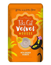 Load image into Gallery viewer, Tiki Cat Velvet mousse, conserve pour chat senior recette de poulet - Boutique Le Jardin Des Animaux -conserve pour chatBoutique Le Jardin Des Animaux201-48003
